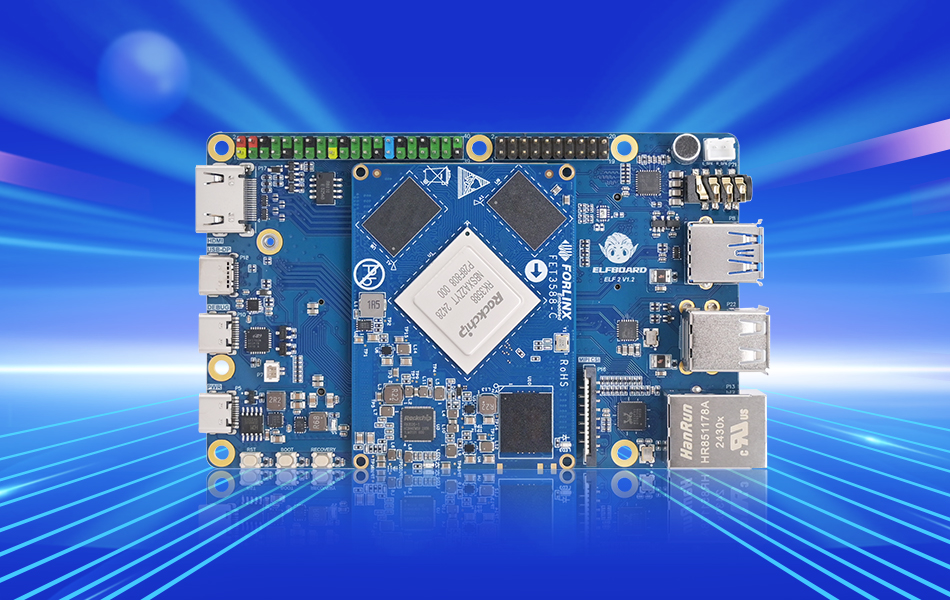 技术贴|如何在【RK3588】ELF 2开发板进行GDB调试